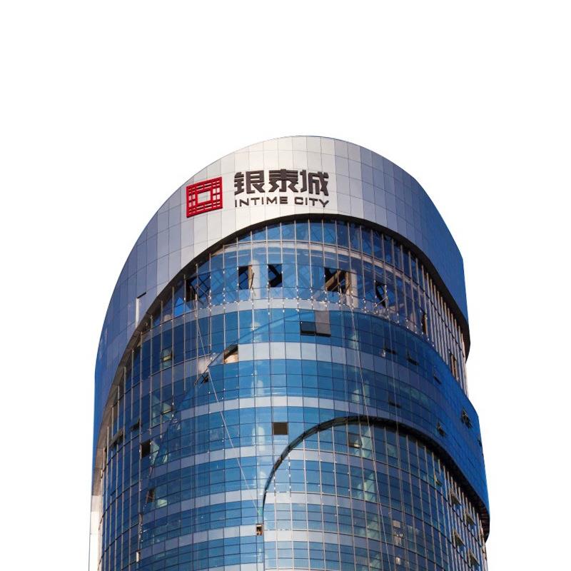 总部大楼幕墙铝板烤漆字商业楼体户外字广告牌楼顶外墙发光字商用