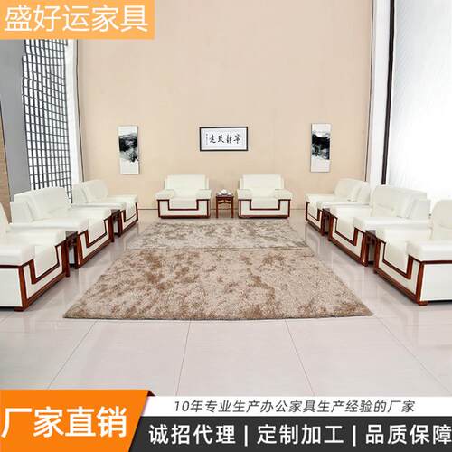 厂家直供办公沙发贵宾接待洽谈会议中式简约布艺单人沙发茶几组合