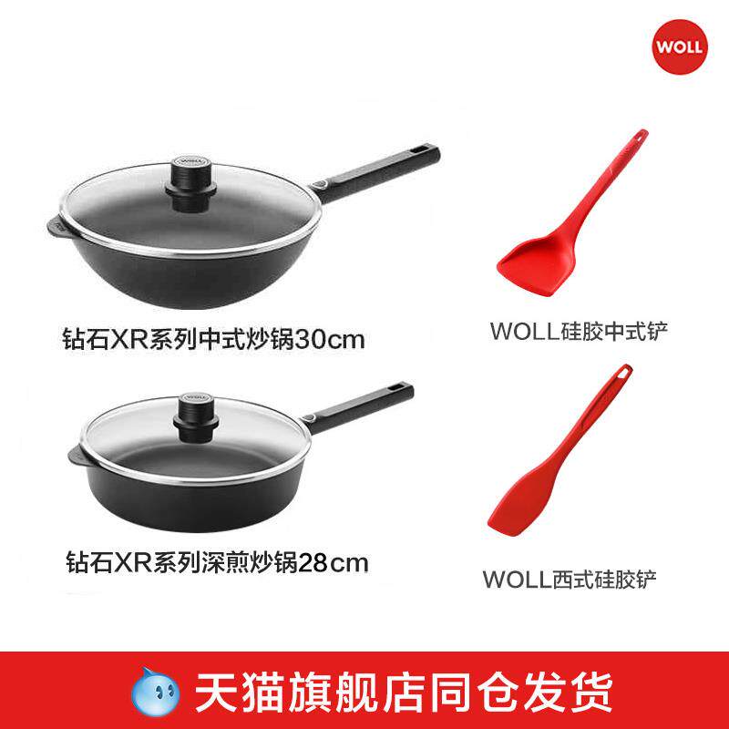 高档新品OLL德炒国进口W不粘锅R锅煎锅钻石X炒菜锅燃气灶用平底煎