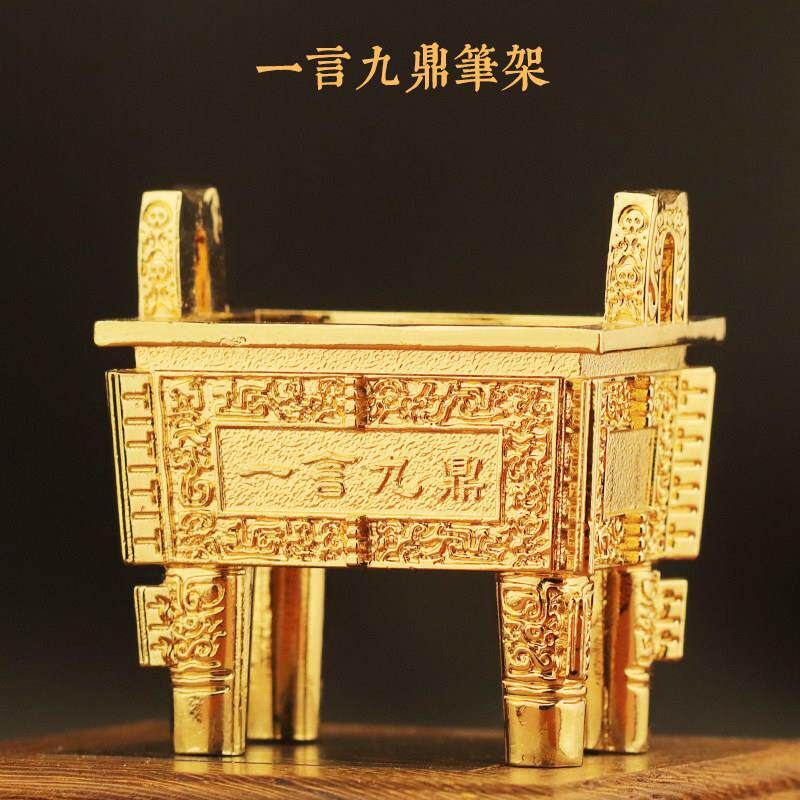 金豪一言九鼎金属金鼎复古银笔架笔筒办公室摆件定制刻字收藏送礼