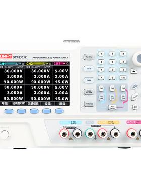 优利德工业品可编程直流稳压电源可调电源32V/3.2A电源表UTP8303Z