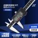 300mm高精度不锈钢电子防水测量工具 200 成量数显卡尺游标0 150