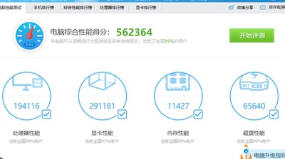 名龙堂i7怎么样比武极电脑如何？