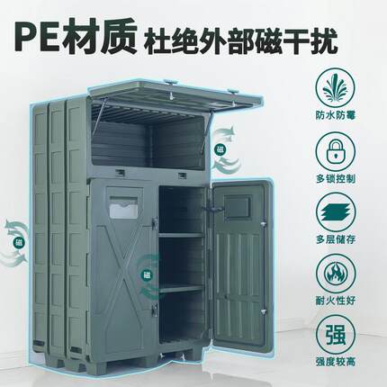 光学仪防潮柜除湿多YJ-FCG00能仪箱器存放柜滚功塑智器能装备设备