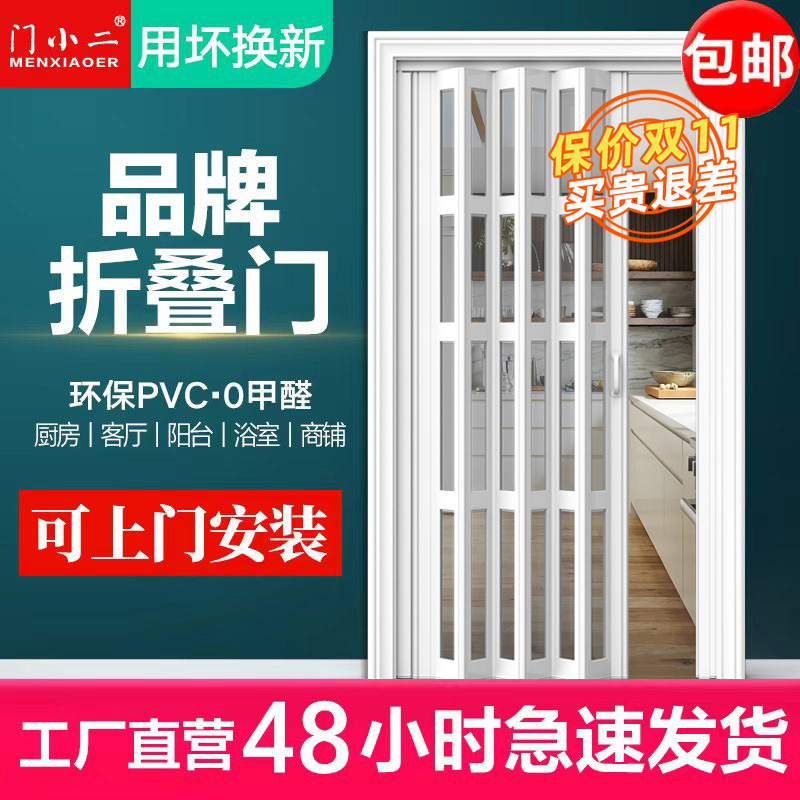 精品PVC折叠门 卫生间隔断厨房通燃气厕所简易推拉门阳台伸缩隐形