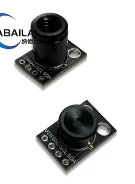 MLX90640ESF-BAA/BAB 红外测温点阵传感器模块 红外成像/IR热像仪