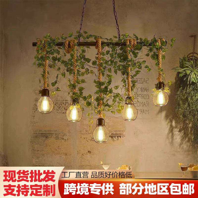 美式乡村餐厅木艺麻绳复古灯工业风复古烧烤店农庄收银台吧台吊灯