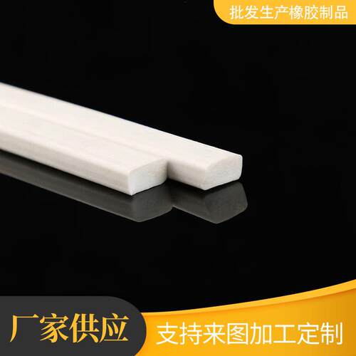 工厂矩形发泡条 硅胶海绵发泡密封条 灯具窗户电器橡胶密封条