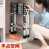 比力多功能折叠梯子家用铝合金竹节伸缩梯加厚工程人字梯升降凌之