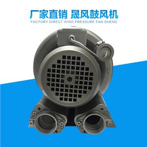 新款直销现货晟风物料输送漩涡气泵400w低噪音旋涡真空泵HB-229高
