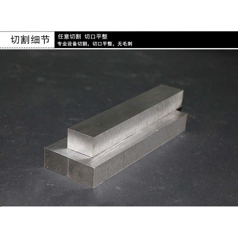 供应 45#号塑胶模具钢板D2精板 小件精板 零切配送 模具钢