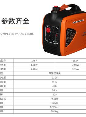 频便静音变双燃料微型携户外家用车LBL载千瓦220汽油发电2机小型