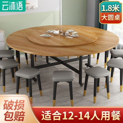 折叠圆桌餐桌家用大圆o桌带转盘家庭聚餐吃饭桌子12人小户型省空