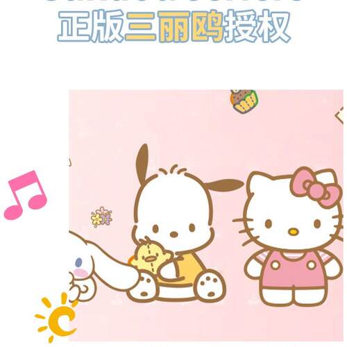 三丽鸥儿童幼儿园全棉纯棉床上三件套宝宝单人午睡被套床单一整套