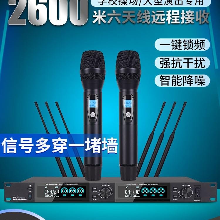 包邮真分集无线U段话筒一拖二四防啸叫专业舞台婚庆演出家用KTV麦