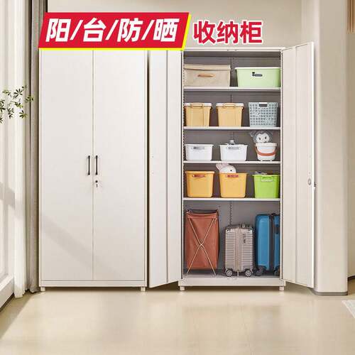 阳台收纳柜靠墙一体行李箱收纳柜家用防晒大容量杂物柜衣柜铁皮柜