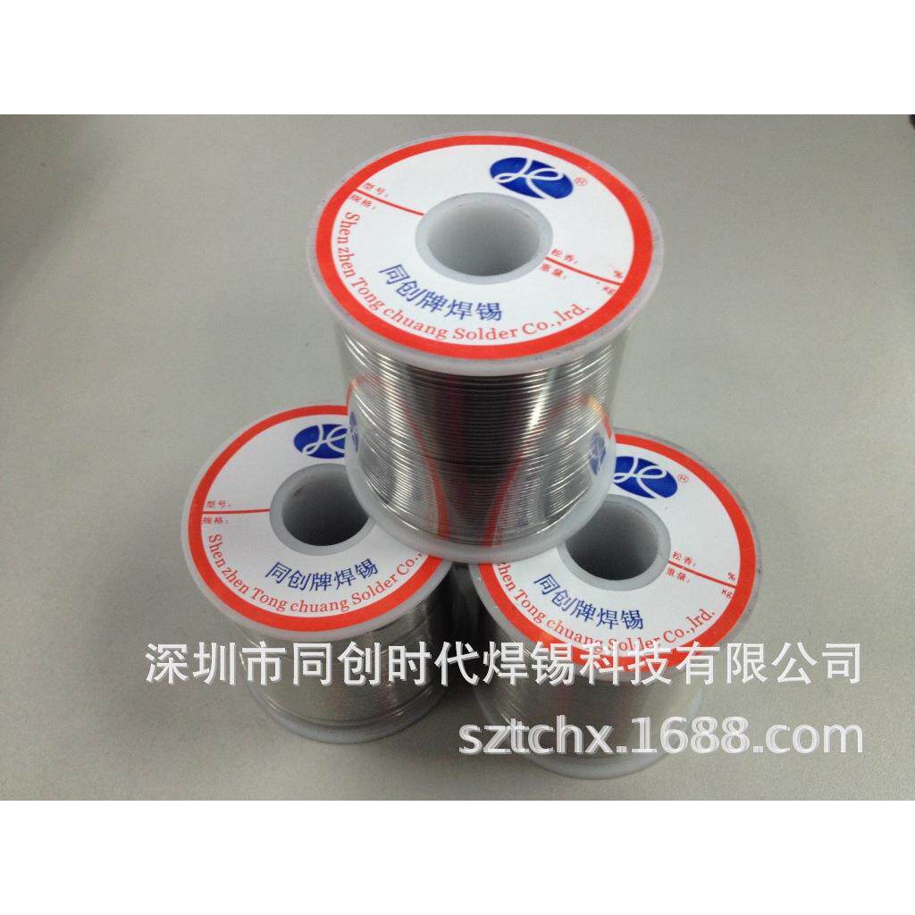 同创牌有铅焊锡丝Sn45Pb55焊锡线--1000g