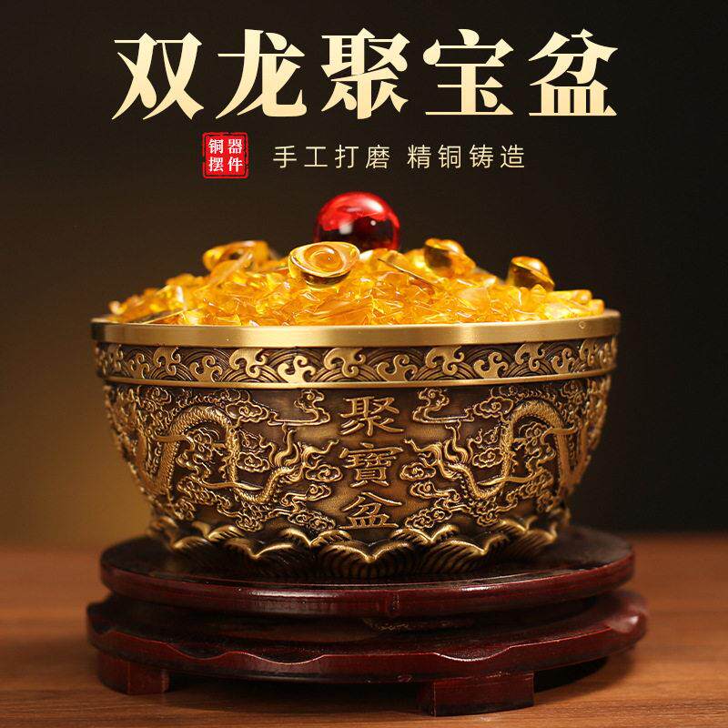 双龙聚宝盆满载琉璃元宝铜钱百福聚宝客厅店铺桌面摆件家用装饰品