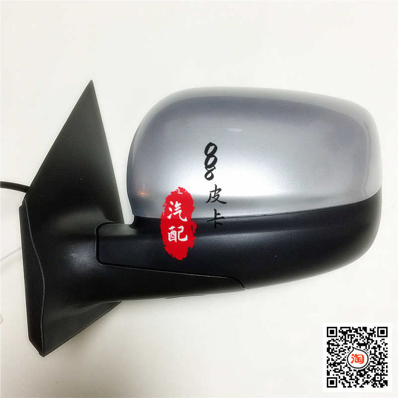 适用于江铃驭胜域虎N350/N351/S350倒车镜总成后视镜 倒车镜总成