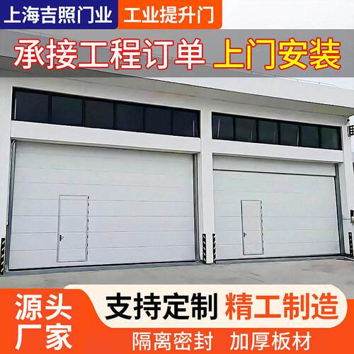 上海工业提升门仓库厂房铝合金快速提升门车间电动垂直自动滑升门