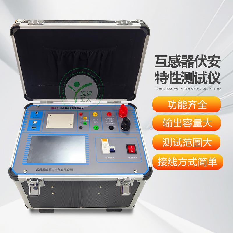电压互感器现场校验仪CTPT伏安特性综合检测仪互感器综合测试仪