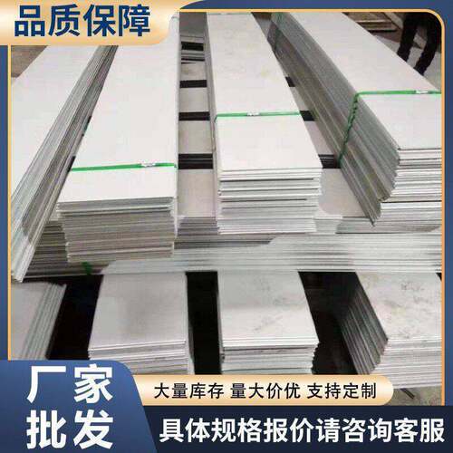 厂家304不锈钢扁钢316不锈钢扁铁310s不锈钢扁钢尺寸齐全