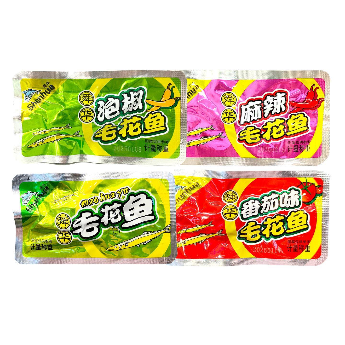 舜华毛花鱼香辣麻辣泡椒番茄湖南散装真空独立小包装小鱼干零食