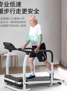 xsz老人跑步机家用静音带扶手走步机多功能中老年人康复训练健身