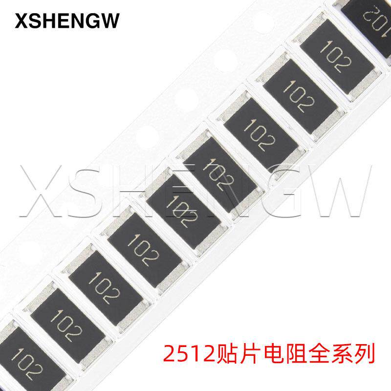 2512贴片电阻器 5% 1R10R100R1K10K100K1M2.2R10K22K33K68K470K欧