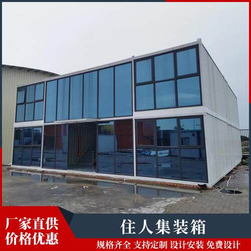 厂家现货工地住人集装箱临建房防火大波浪集装箱