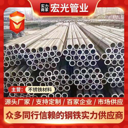 2cr13无缝管不锈铁管1Cr13大口径厚壁不锈铁管420无缝管