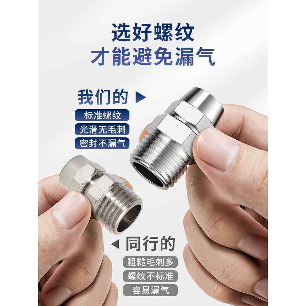 铜气动快速接头气管快拧接头PC8mm-02直通4-M5/6-01/10-03/12-04