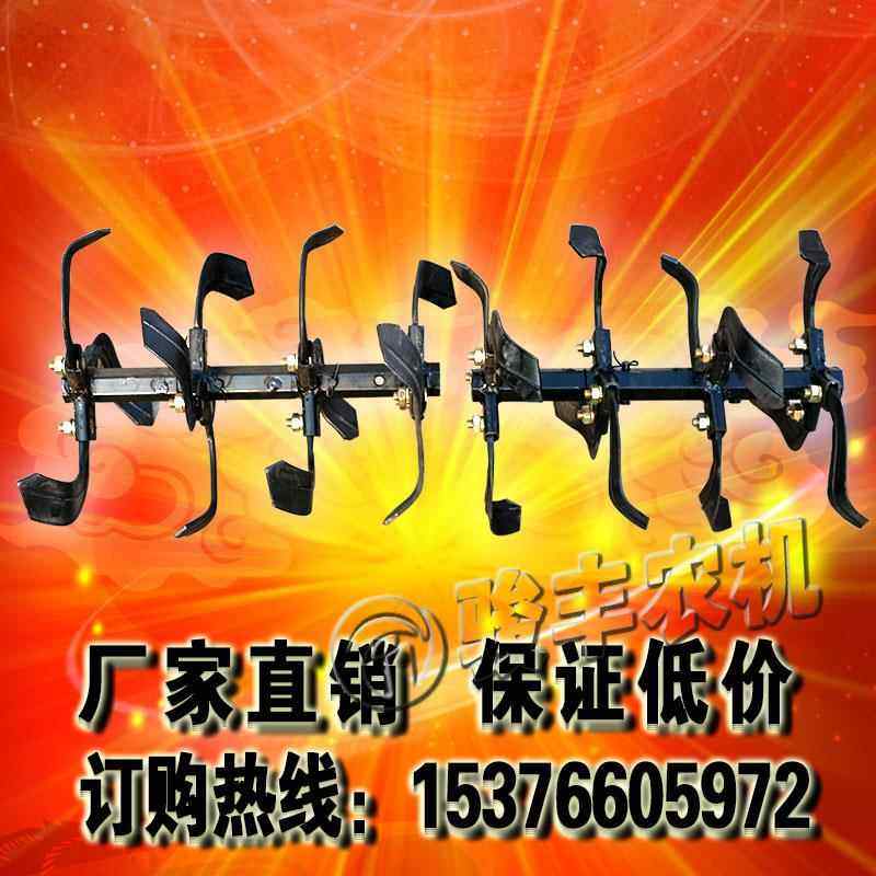 骏丰农机微耕机配件（一对）微耕机旋耕刀旋地刀微耕机,农机/农具/农膜,农机配件,淘宝优惠券,粉丝福利购,淘宝优惠卷