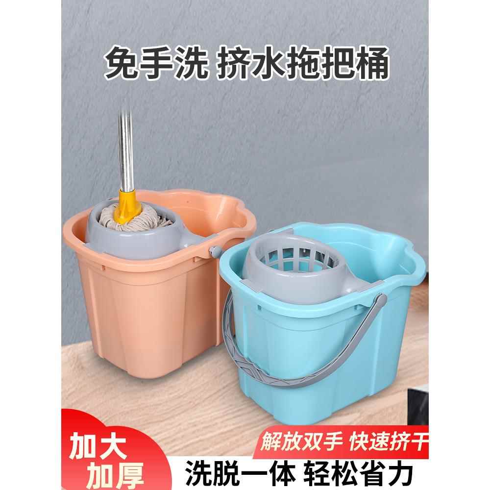 拖把桶挤水桶拧干家用免手洗单桶老式手压墩布涮洗带轮方形拖地桶