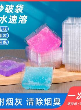 Disposable Ashtray for Home Use, Eco-friendly and Fly-ash Pr