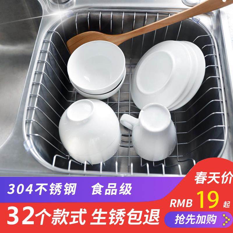 沥水碗架水槽沥水架洗碗池沥水架304不锈钢碟架沥水篮厨房置物架,厨房/烹饪用具,厨房置物架/置物柜/角架,淘宝优惠券,粉丝福利购,淘宝优惠卷
