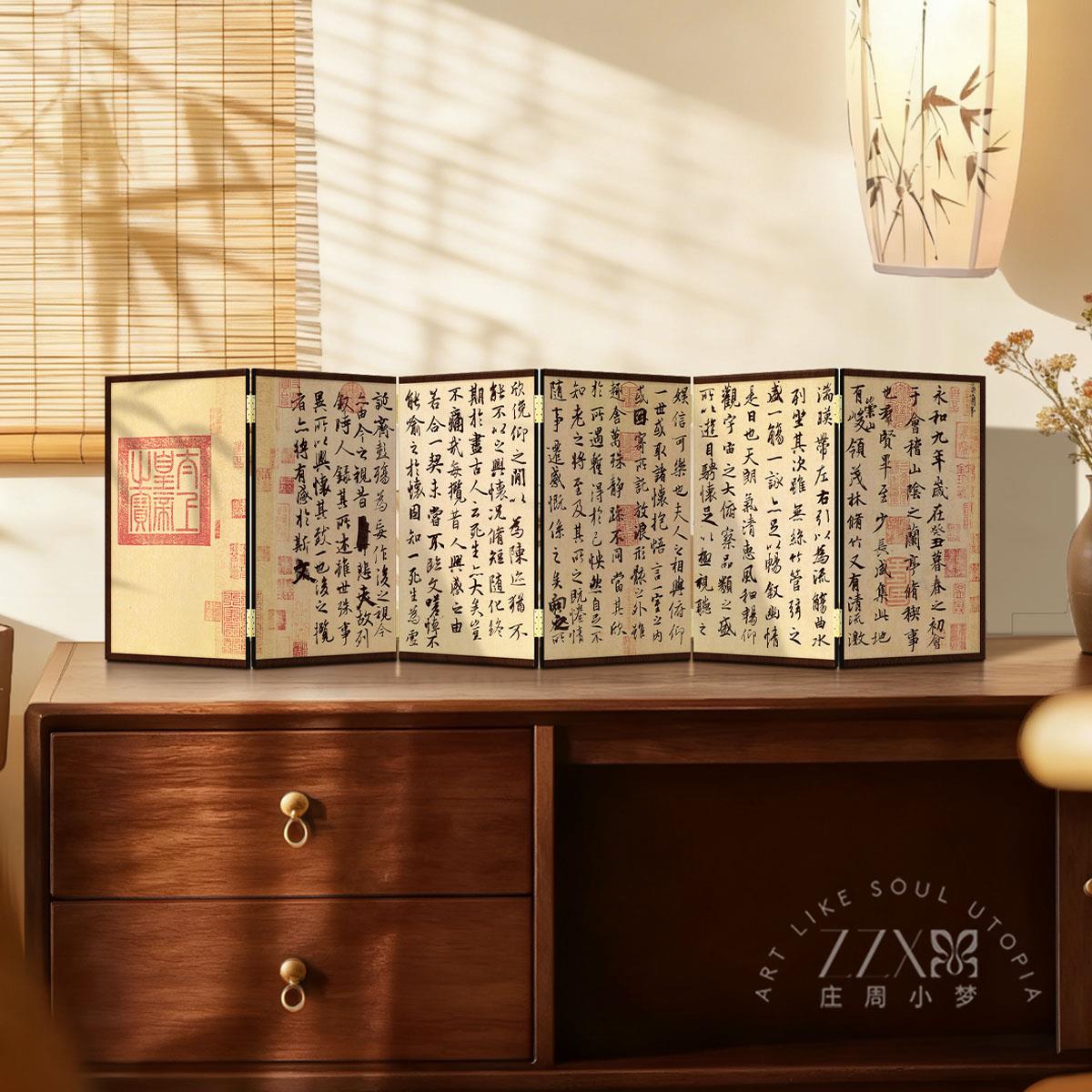 兰亭集序宋代美学高级感桌面小屏风摆件书房茶桌新中式名画摆画