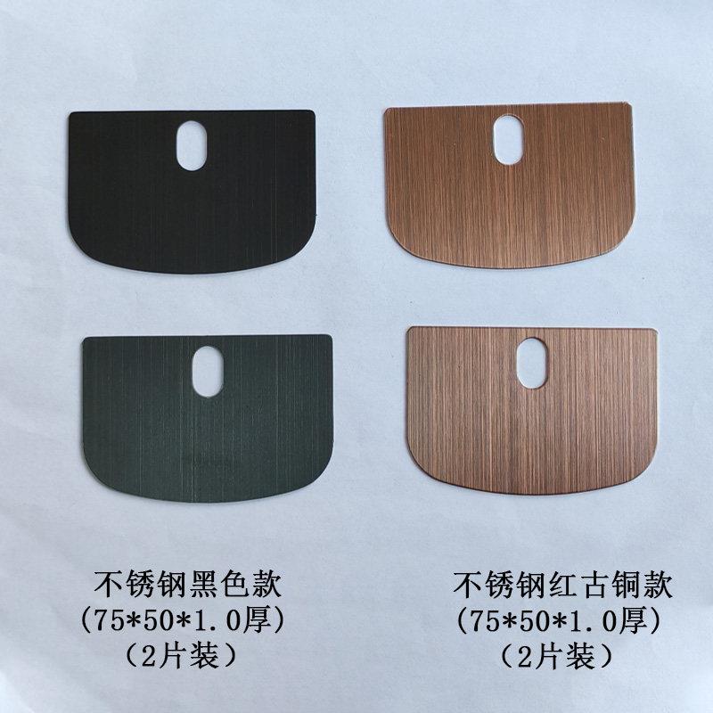 防盗门不锈钢红古铜王力堵孔器补洞堵猫眼遮盖装饰盖