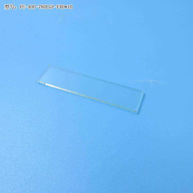 400nm-780nm通过滤光片可见光高透滤波片玻璃滤镜现货波长可做