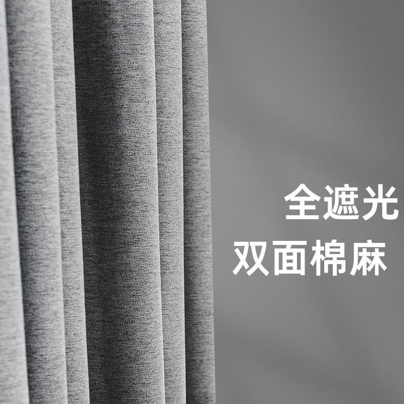 窗帘全遮光2026年新款客厅隔热隔音现代简约卧室遮阳布绍兴柯桥