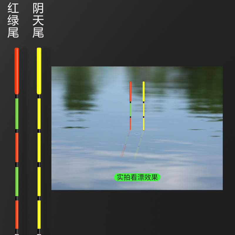 台州传统钓纳米浮漂浅水漂长竿短线球型漂草洞立漂鱼漂红绿尾冬钓
