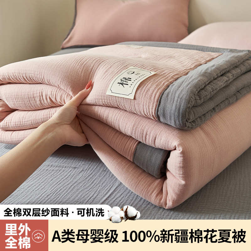 厂家直销夏季新款A类母婴级全棉双层纱棉花夏被四件套纯棉可机洗