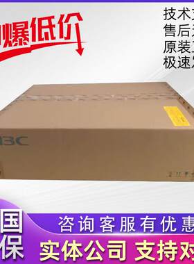 LS-S1208V/1210F/1205V-PWR-PWR/S16G/S24G-U/S华三千兆POE交换机