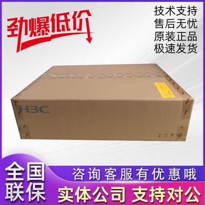 MSG360-4/10S/20/40-PWR WAC380-30/60/90/120 华三无线AC控制器