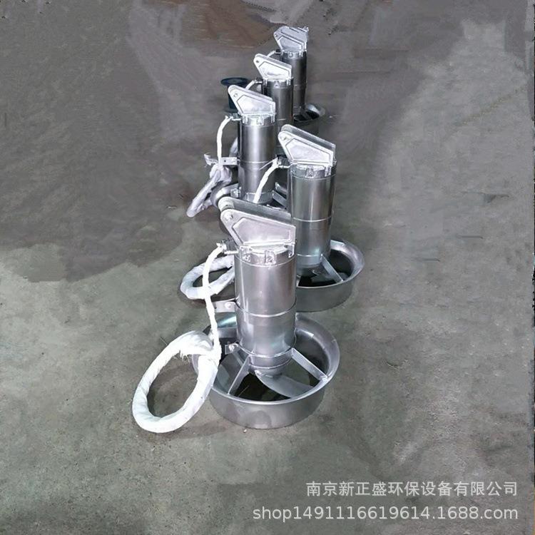 东潍坊冲压式不锈钢潜水搅机山生产厂家南京拌新OIT正盛