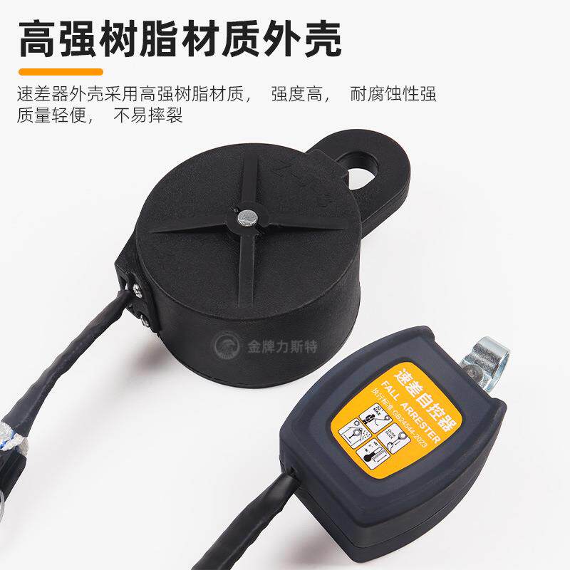 安全带小圆速差器1.5米便携带式防坠器1.5m轻便减震止坠