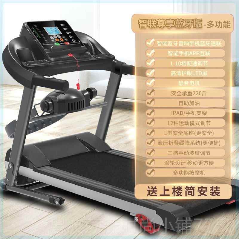 高档大学生 动智音能跑步机家用静折叠电动步机室内减肥运走健身