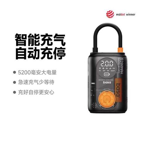 车载充气泵可携式无线电动自行车打气筒汽车轮胎带测胎压打气泵