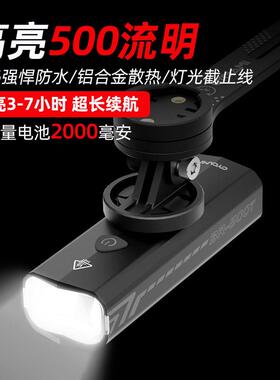CYCLAMI自行车前灯夜骑强光BR1200/2000充电流明车前灯骑行正吊装