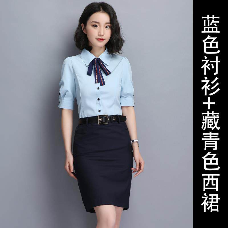高档璐雅职业套装女衬衫件套秋季时尚两气质裙诗空姐制服ol白领工